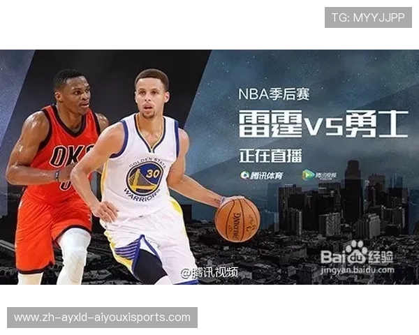 NBA直播观看的最佳平台有哪些