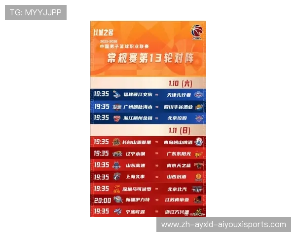 CBA今日足球比赛直播:今天CBA比赛与足球赛事的直播安排 CBA今日足球比赛直播:今天CBA比赛与足球赛事的直播安排